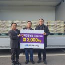 신안농협 이미지