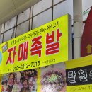 시장맛집 이미지