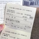 경기광주(상)휴게소 교동짬뽕 | 경기광주휴게소 완전 정복하고 옴! 서울방향 vs 원주방향 최고 맛집 휴게소