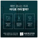 테크노파크역 이미지