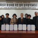 통영도서관 이미지