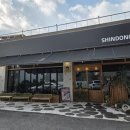 신동-96 | 화성봉담 맛집 신동랩(아이와 함께하기좋은 식당)