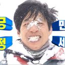 쉑쉑점핑다이어트