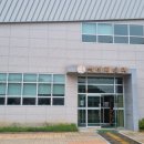 정남보건지소 이미지