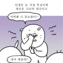 중앙대학교 사회복지대학원 이미지