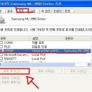 컴퓨터친구프린터 이미지