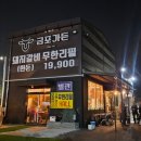 김포대로-L 이미지