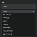 채팅 | AI채팅 케이브덕 후기