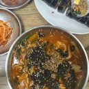 강릉역 | 내돈내산 강릉여행 장칼국수에 홍합이 들어가는 까치칼국수 강릉역 방문후기