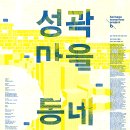 뿌리건축설계 이미지