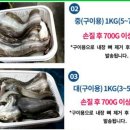 통영바다장어구이 - 천안시 서북구 입장시장3길 7 | 통영바다장어구이
