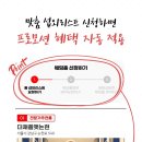 아모리스 역삼 하객 후기 : 강남 웨딩홀 추천 섭외리스트 공유
