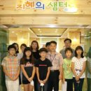 지혜의샘터도서관 이미지