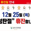 삼육치과병원 이미지