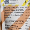 고구마 | 일본 로손 편의점 추천 간식 사과칩&고구마스틱 내돈내산 후기
