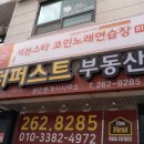 룰루랄라 코인노래연습장 이미지