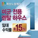 화신노블레스3차 이미지