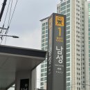 남희미용실 | 사당 남성역 미용실 &#34;라이룸헤어&#34; 흑발 염색 후기(운영시간, 가격표, 전후사진)