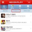 로그인 PC방 이미지