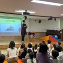 경북유치원 | 경북 대구 마술공연섭외 초등학교 장애이해교육 유치원 인형극 했어요