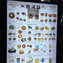 교촌치킨 금천광장점 | 청주 금천광장 핫한 술집추천 가성비 좋고 안주종류 많은 한국집 내돈내산 방문후기