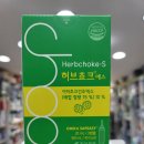 조아허브