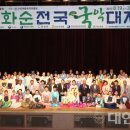 등용문