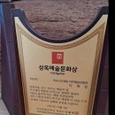 제61회 목포예술제 개최 이미지