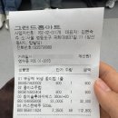 그랜드홈마트 | [W45.본식]당산그랜드컨벤션 그랜드홀 일요일 12시 30분 본식 후기 1탄