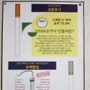 너구리수제담배잎 이미지