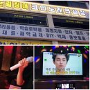 태양노래연습장 이미지