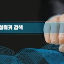 자이씨앤에이(주) 이미지