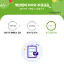 빛살림 기부금을 쉽고 편하게 납부하세요! (기부금 CMS 자동이체 신청) 이미지