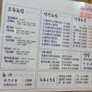 훈초밥 - 서구 하남대로680번길 6 | 훈초밥