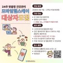합천군보건소 이미지