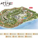 9월3일 보령 죽도 &#34;상화원&#34;으로 여행을 떠납니다 이미지