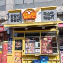 헬로팬 김포시청점