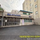 양재남부점현대자동차