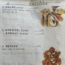 경성퀴진
