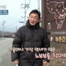 풍기장수인삼마을
