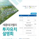 산학연유치지원센터 이미지