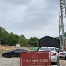 아라스테이 - 제주시 기자길 64-2 | 아라스테이