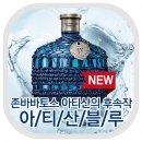 아티산 이미지