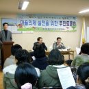 신도브래뉴아파트 경로당 이미지