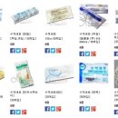 한백메드 이미지