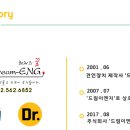 원화이엔지(주)