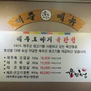육간청