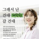 건국대학교 경영대학원 | [연합투데이]건국대학교 대학원, 2024학년도 후기 석·박사 과정 모집