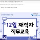 한국의료기기협동조합