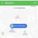 한길자동차공업사 이미지